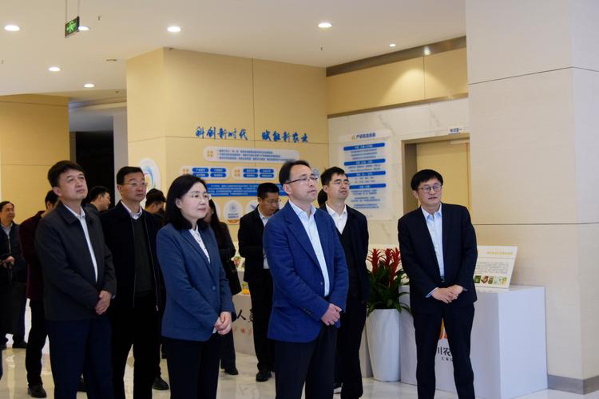 远成伟业科技